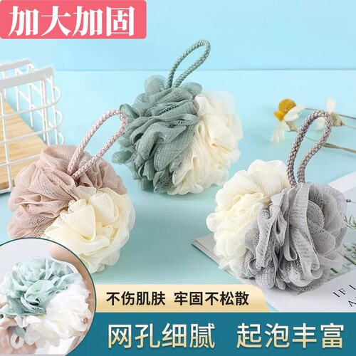 沐浴球柔软舒适起泡网搓澡不易散