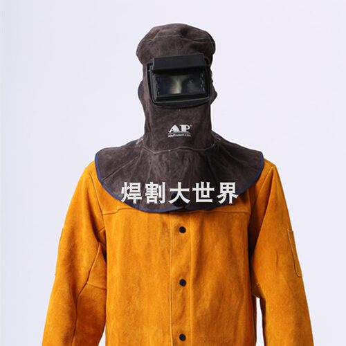友盟AP-3001 牛皮电焊面罩焊工面罩翻盖面罩