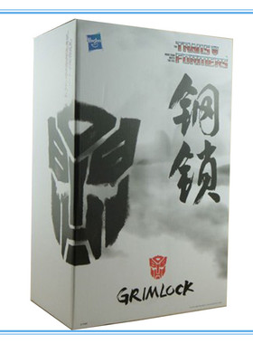 变形玩具金刚 亚洲限定MP-08 MP08钢锁恐龙 钢索 全新盒装