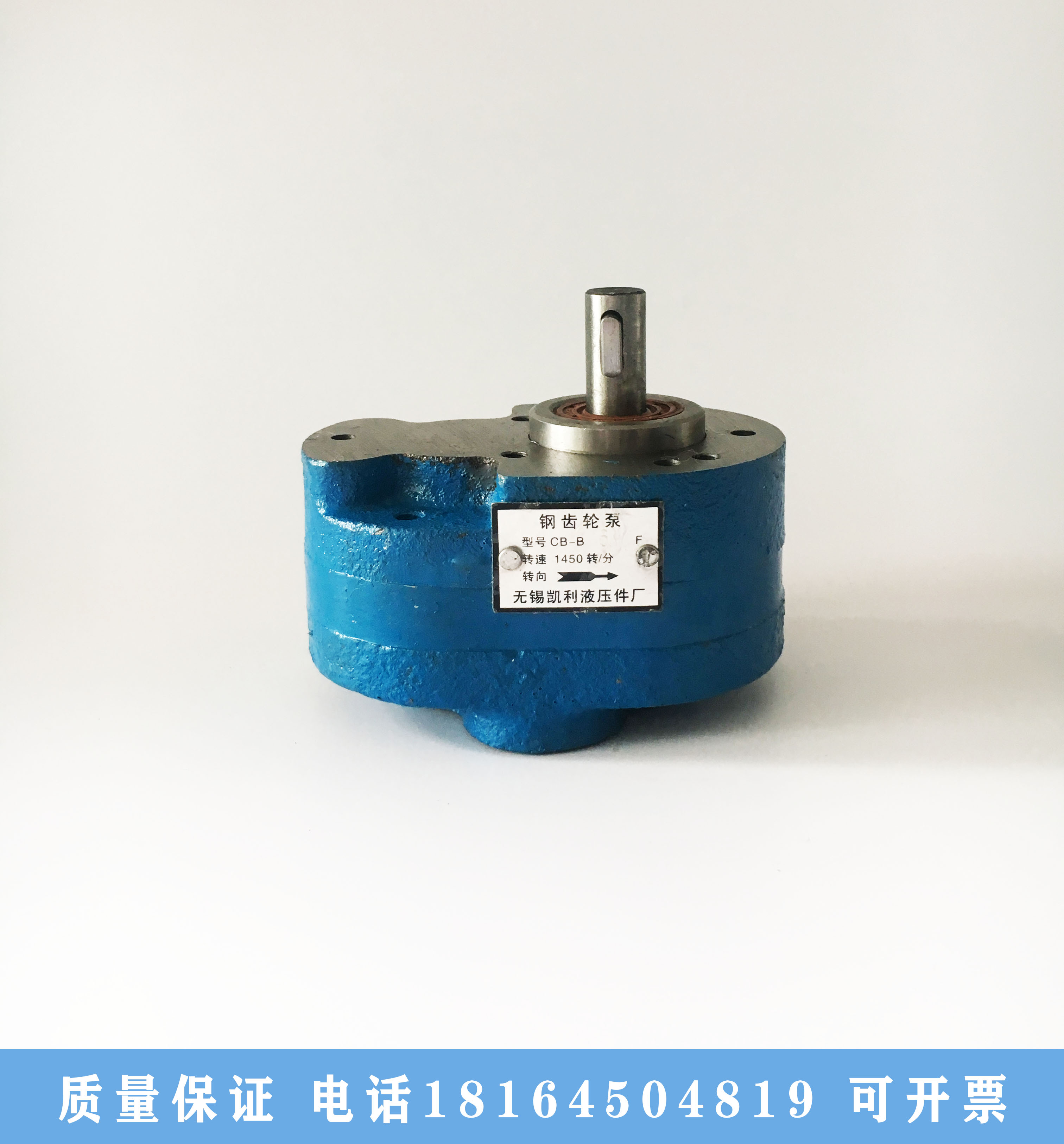 反向齿轮泵CB-B6F/B2.5/B4/B10/B16/B25/B32/B40/B50/B63/B100F