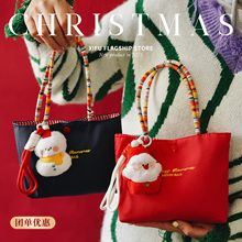 圣诞礼物礼品袋平安夜苹果包装公司员工伴手礼手提袋实用包包定制