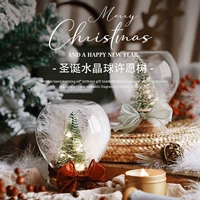 Рождественское детское украшение для ногтей для детского сада, игрушка, подарочная коробка, креативный защитный амулет, подарок на день рождения, креативный подарок