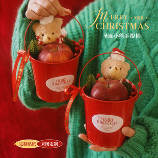 圣诞礼物2026新款平安夜苹果礼盒礼品袋包装diy空桶小礼品送儿童