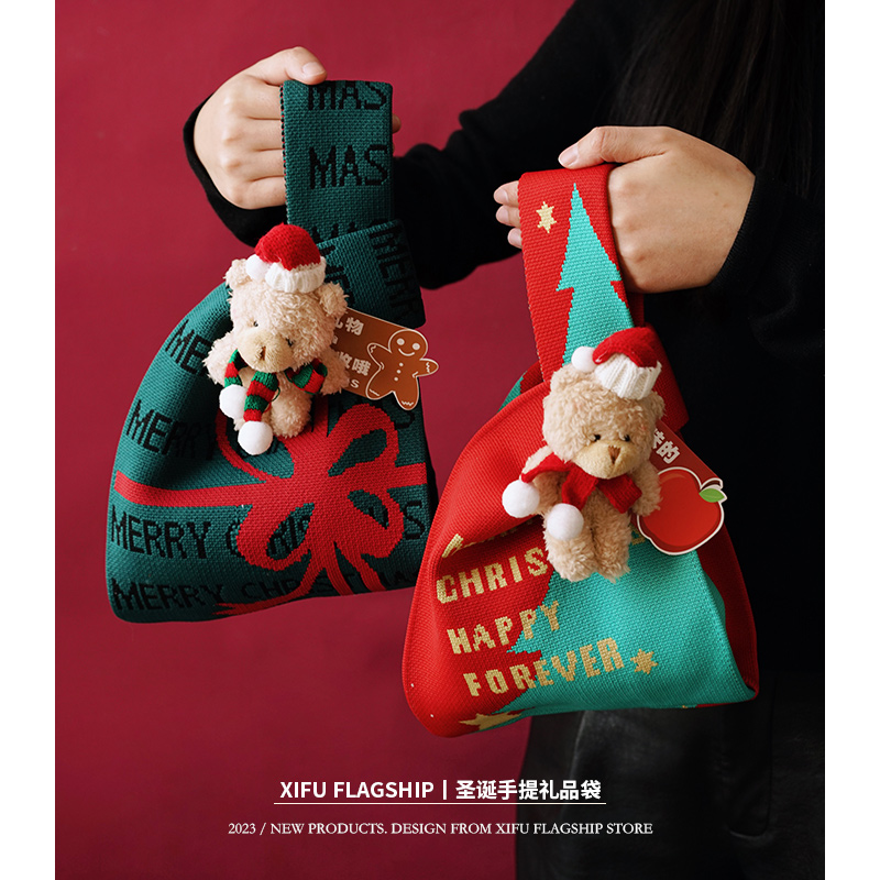 圣诞节礼物袋礼品袋平安夜苹果礼盒送朋友公司员工手提针织袋包装