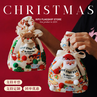 圣诞礼物袋平安夜苹果礼盒送公司员工礼物伴手礼品袋圣诞节包装 盒
