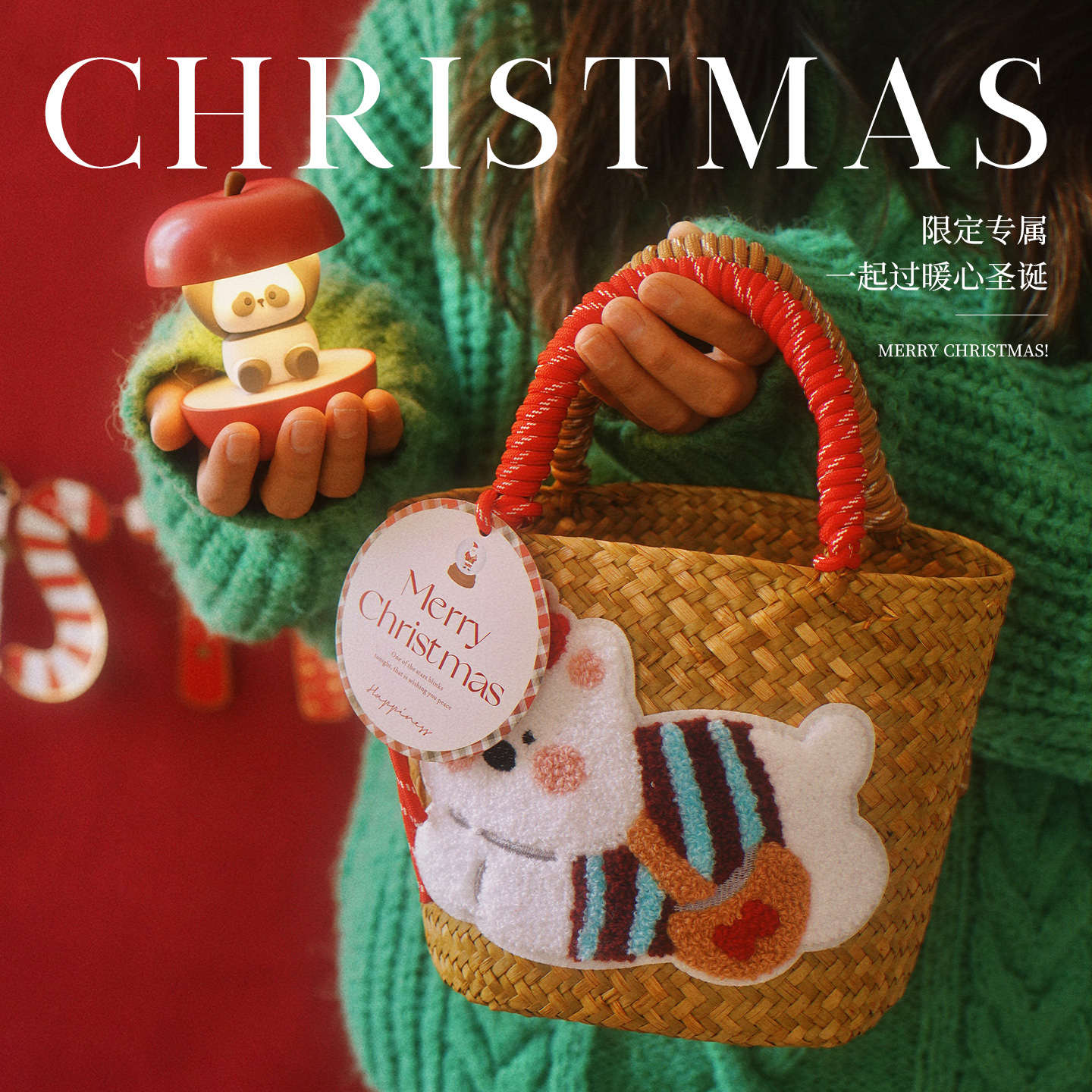 圣诞礼物2026新款草编苹果手提篮