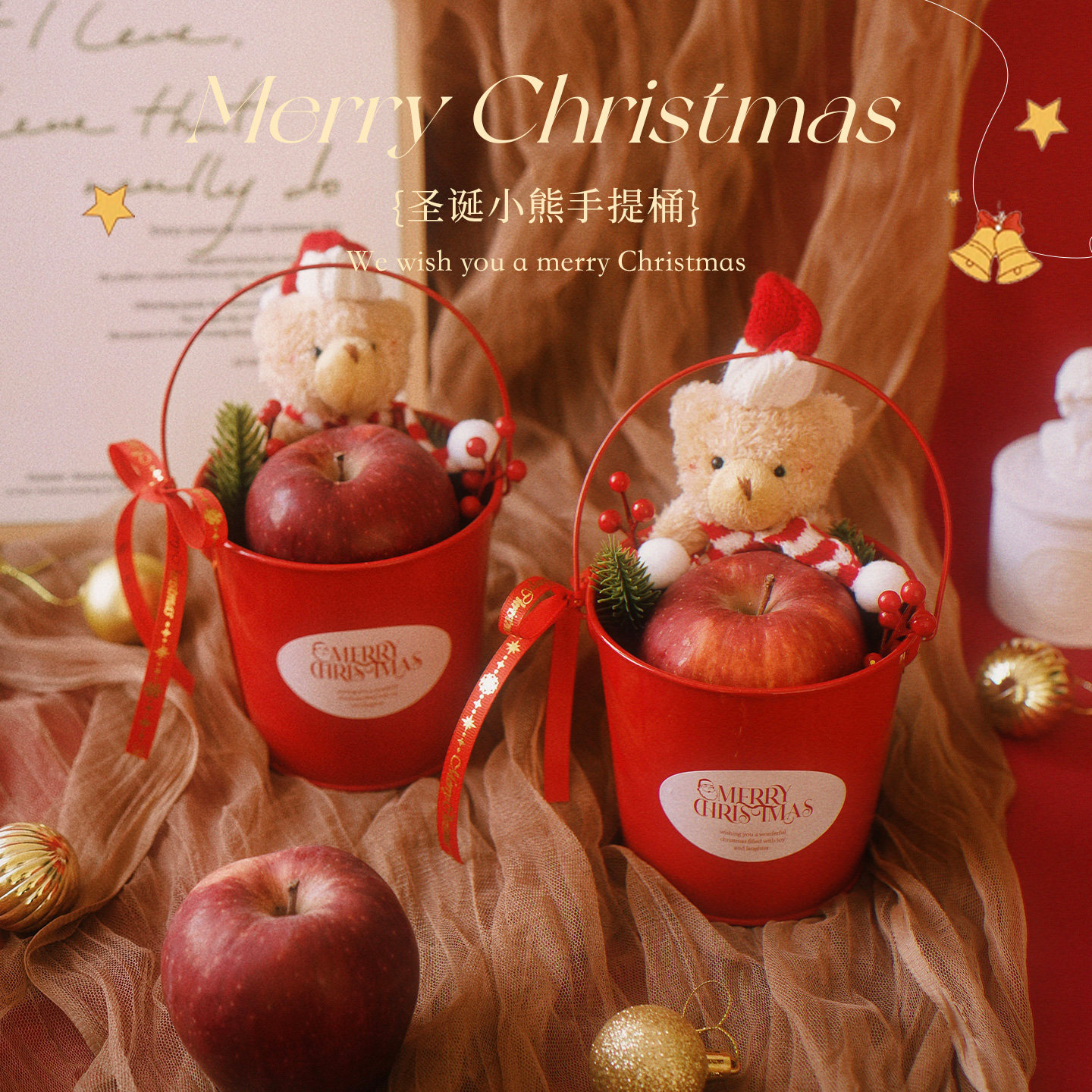平安果包装小熊手提铁桶平安夜苹果礼盒圣诞节小礼物包装盒伴手礼,节庆用品/礼品,圣诞礼品,淘宝优惠券,粉丝福利购,淘宝优惠卷