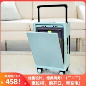 20寸前开口中置宽拉杆行李箱商务登机拉杆箱卡扣多功能重新旅行箱