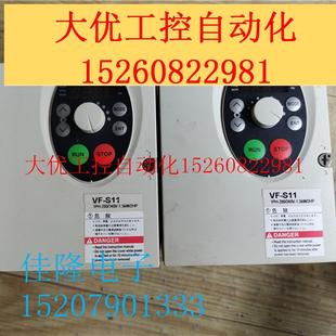 S11系列1.5KW220V VFS11S 2015PL 东芝变频器 3包好