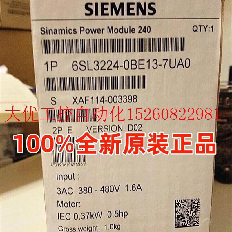 议价6SL3224-0BE13-7UA0全新原装0.37KW变频器6SL32240BE137U现货 户外/登山/野营/旅行用品 战术腰带/皮带/腰封 原图主图