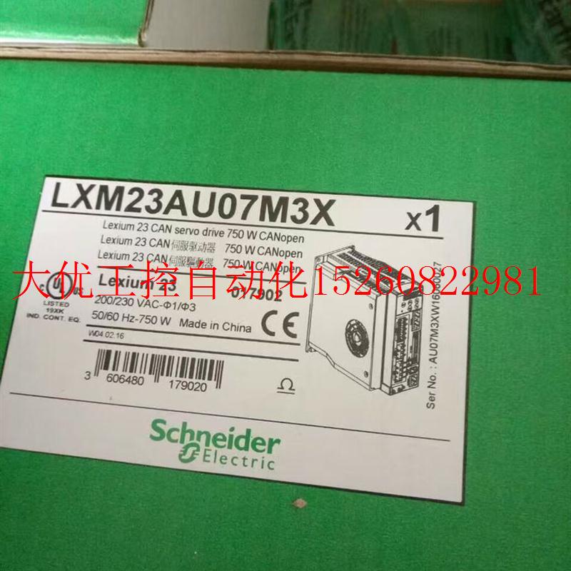 议价驱动器LXM23DU04M3X全新原装现货