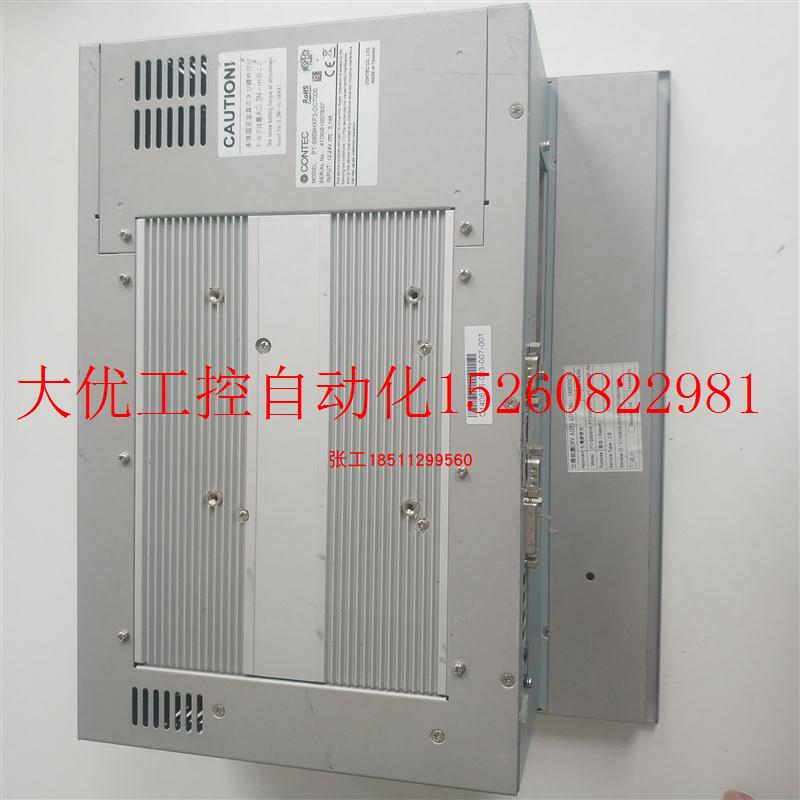 议价PT-S959HXP2-DC7000现货实拍议价现货