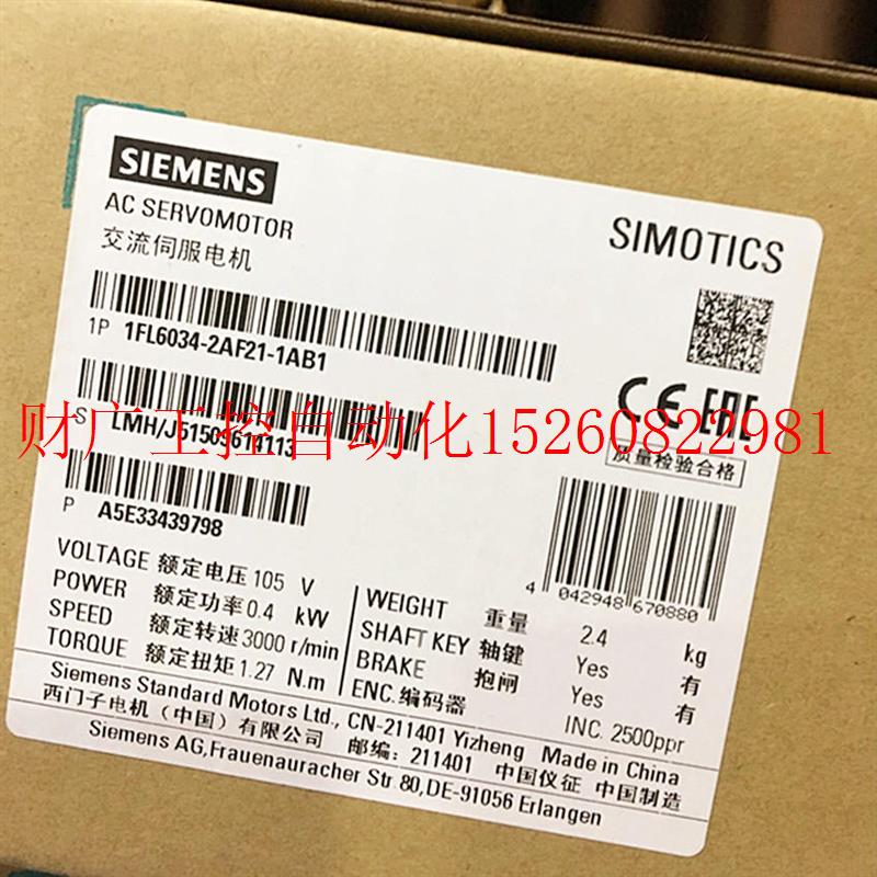 议价V90脉冲版7.0kW高惯量伺服驱动器6SL3210-5FE17-0UF0现货 鲜花速递/花卉仿真/绿植园艺 造型盆景 原图主图