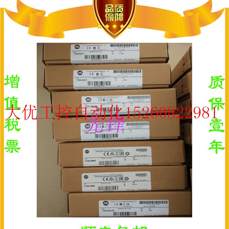 议价AB正品1606-XLE120E 1769-IQ16 1746-NIO4V 1762-O现货