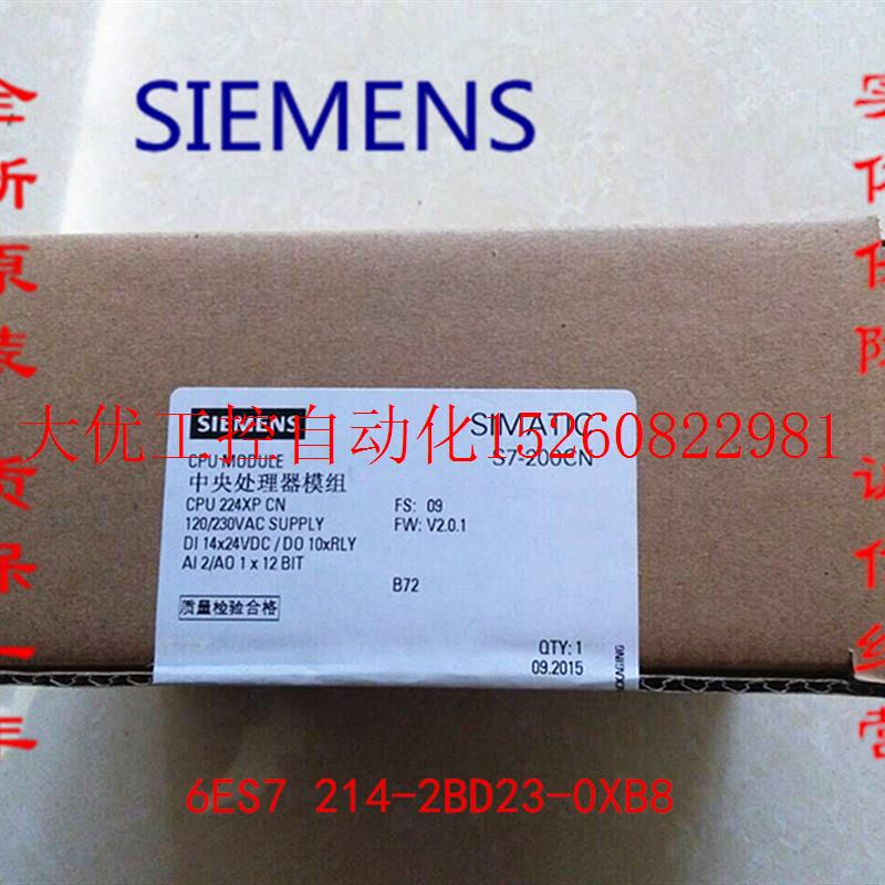 议价正品S7-200CN PLC CPU224XP 6ES7214 6ES7 214-2BD23-0XB现货