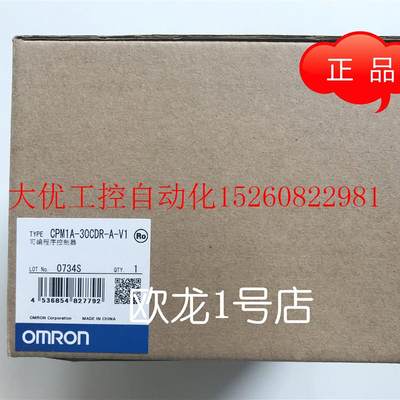 议价 CPM1A-30CDR-A-V1 可程序设计控制器 原装全新正品现货