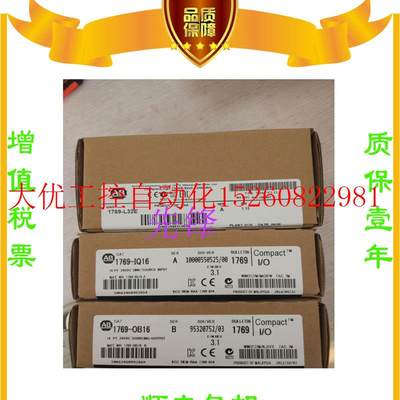 议价AB正品1769-IQ16 1771-IFE 1746-NO4I  1746-NIO4V质保一现货