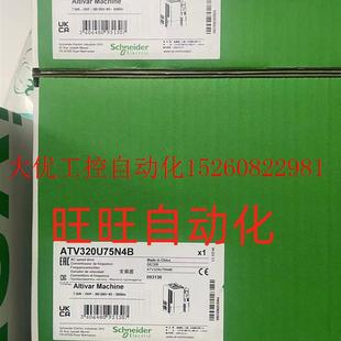 议价原装 ATV320U75N4C替代32HU75N现货 变频器ATV320U75N4B