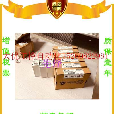 议价AB正品1762-IQ16 1769-IQ32  1769-SM2  1769-IF16C质保现货