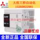 原装 FX3SA 全新 议价 14MR 30MR PLC 正品 20MR 10MR