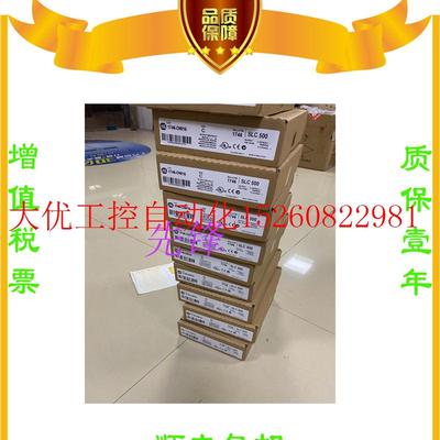 议价AB正品1734-AENT 1769-IF8 1762-IF4  1747-L542保一年现货