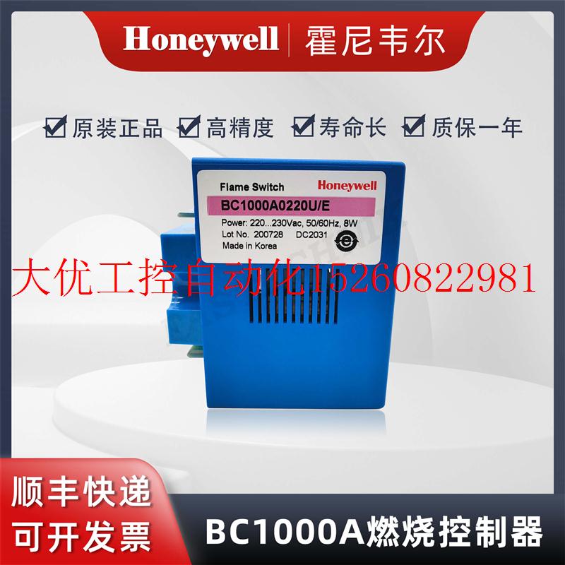 议价 燃烧控制器BC1000A0220U-E现货 工业油品/胶粘/化学/实验室用品 瓶类 原图主图