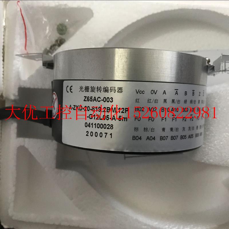 议价SBU-8192-6MD全新三菱电梯Z65AC-003 A-ZKD-20-819.2BM/现货