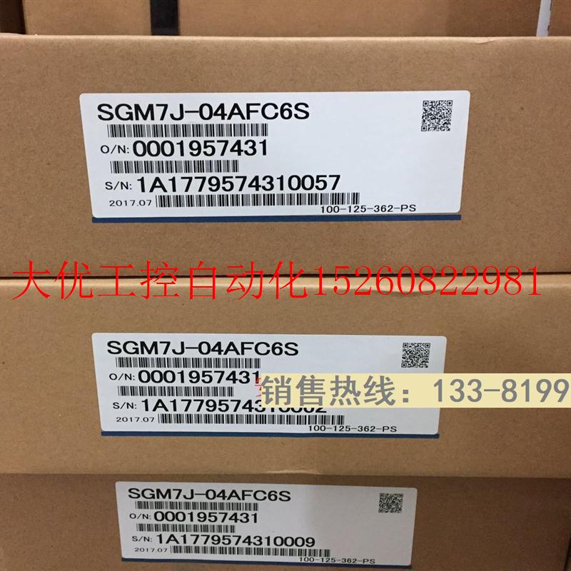 议价全新原装西格玛7系列伺服马达 SGM7J-04AFC6S 400W现货