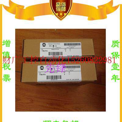 议价AB正品1756-L35E 1756-L73 1769-OF4CI 1783-US16T 质保现货