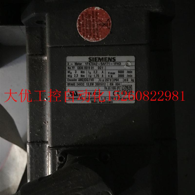 议价1FK7042-5AF71-1FH3编码器现货