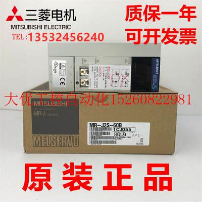 议价全新原装正品MR-J2S-10A-20A-20B/MR-J2S-200A/J2S-3现货