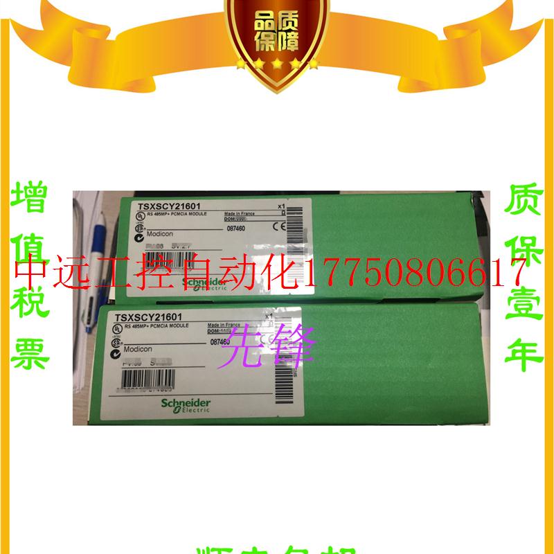 议价TSX3721001 TSXDMZ28DR TSXAEY414 TM2DMM16DRTN保现货