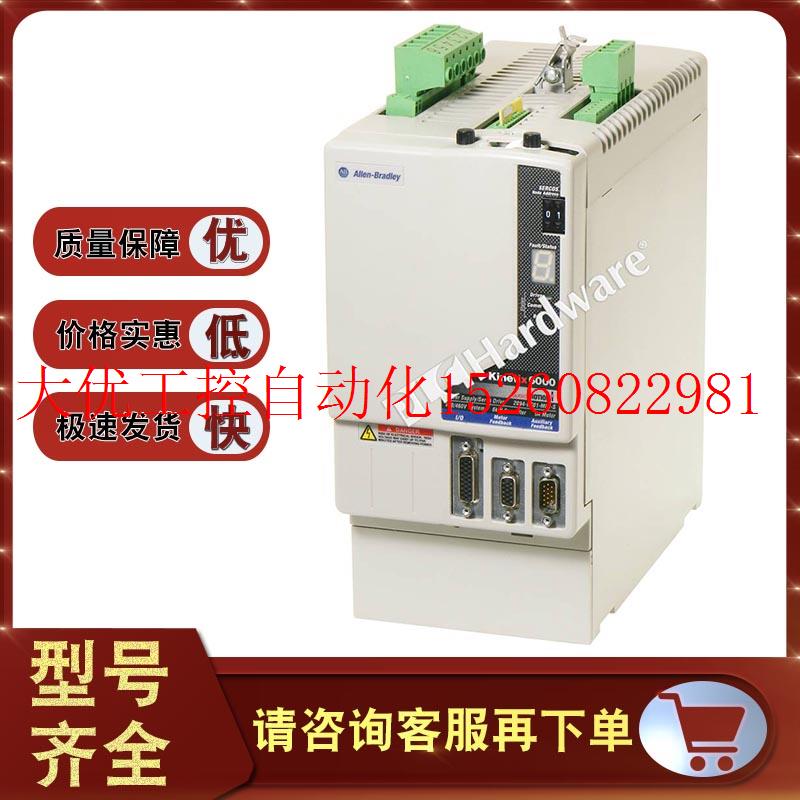 议价2094-BC01-M01-S集成轴模块,安全,400/460V,6 kW 2094现货