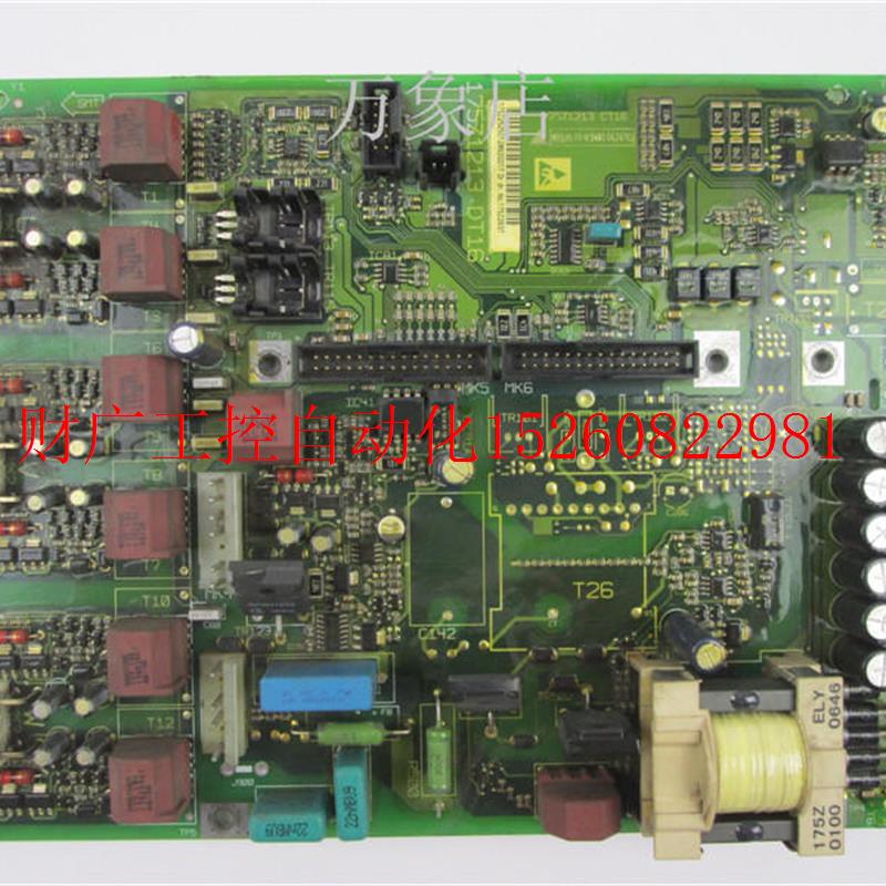 议价电源驱动板175Z1213/DT15R0/CT15R0/CT16/CT14 DT16/DT14现货