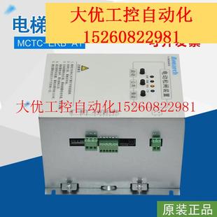 适用默纳克电动松闸装 ERB DC110电梯启动断电 议价 置MCTC