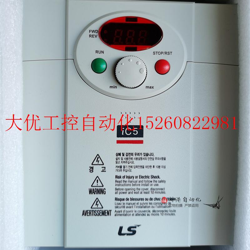 议价原装LG LS变频器 SV015IC5-1 单相220v 1.5kw IC5 SV0151现货 机械设备 口罩机 原图主图