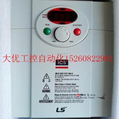 议价原装LG LS变频器 SV015IC5-1 单相220v 1.5kw IC5 SV0151现货