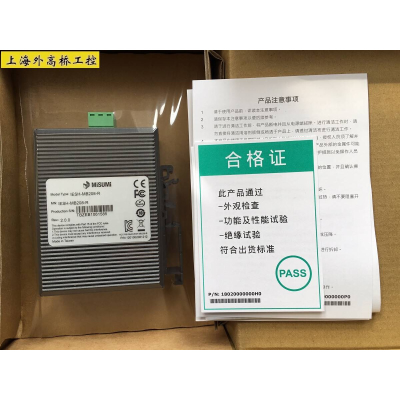 议价米思米MiSUMi工业集线器 IESH-MB208-R V2.0.0导轨安装原装