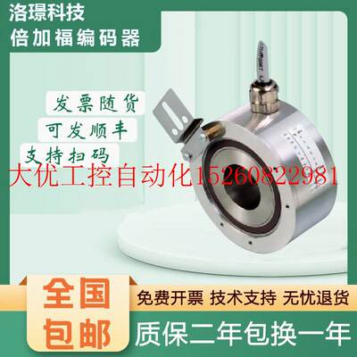 议价倍加福编码器 THI40N-OCAK2R6TN-01024 质保一年 质量保现货