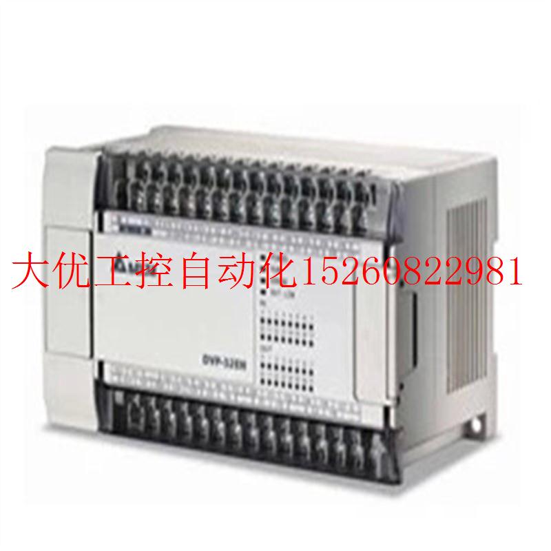 议价PLC可程序设计控制器 DVP16ES200T现货