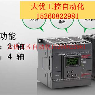 全新原装 NC16EX PLC 现货 正品 可编程 议价