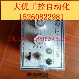 1UB现货 HOKUYO 北洋电机PH RECEIVER 全新原装 正品