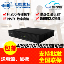 Zhongwei century 4-way 6 / 8 / 10 / 16 / 20 / NVR digital h.265 digital monitoring security