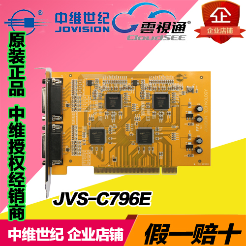 C791