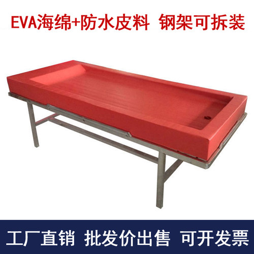 酒店桑拿泡泡水床按摩床推拿床桑拿床搓背推油洗浴床钢架可拆装