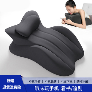 床事趴睡枕玩手机垫腿枕床头躺睡枕靠背枕趴着睡觉看书俯 卧位枕
