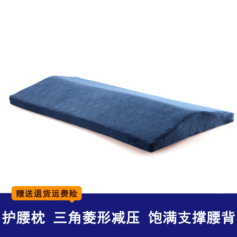 老人孕妇睡觉用护腰枕垫腰枕头保护腰椎垫子腰靠枕靠垫躺着用腰垫