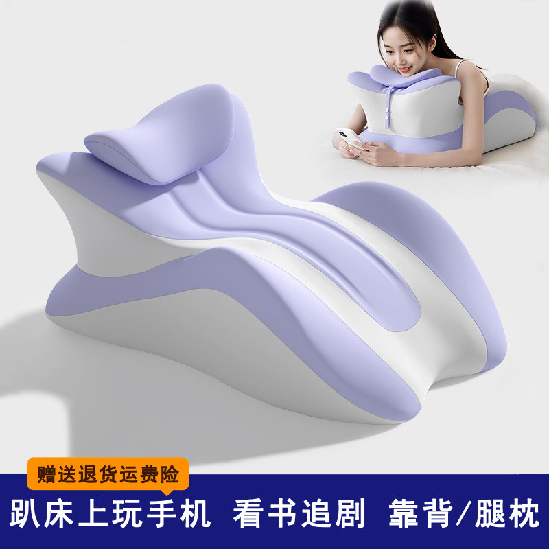 床上趴睡枕床头大靠枕沙发上趴着睡觉玩手机看书俯卧位枕腰垫靠背