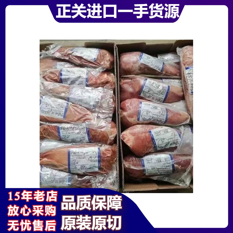 50斤装巴西新鲜纯瘦嫩肩辣椒条牛肉 冷冻里脊肉牛排肉 烧烤火锅