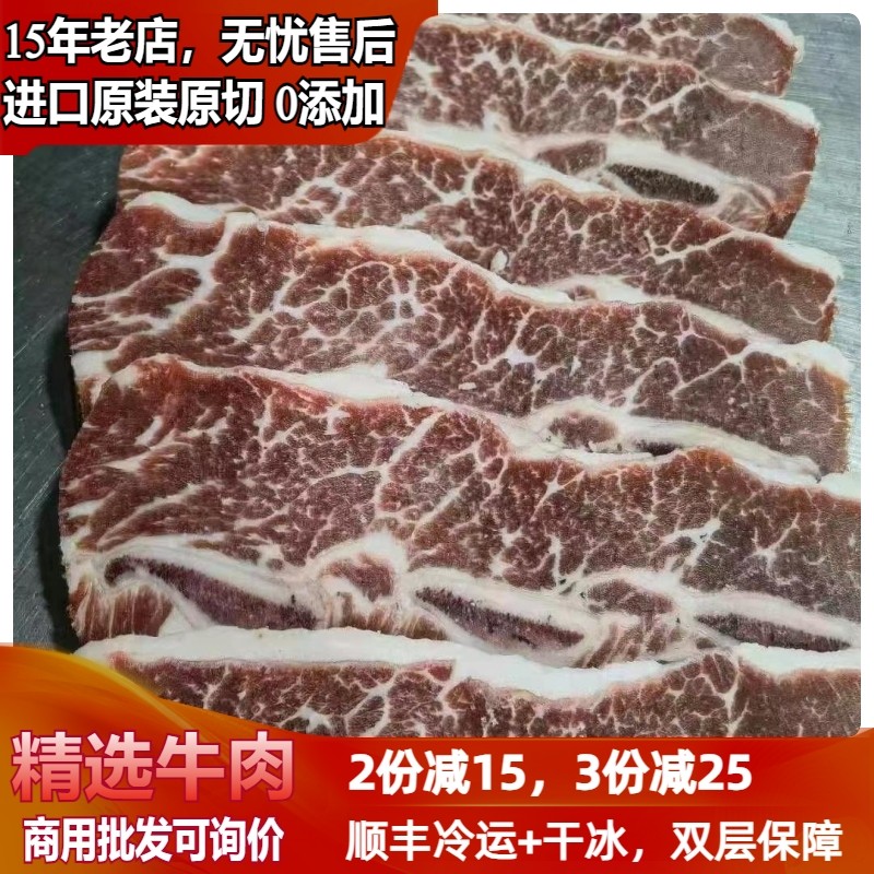 很适合煎，烤谷饲的雪花牛仔骨